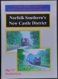 DVD.NS-New_Castle_District.2006.jpg