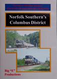 multimedia/DVD/DVD.NS_Columbus_District.jpg